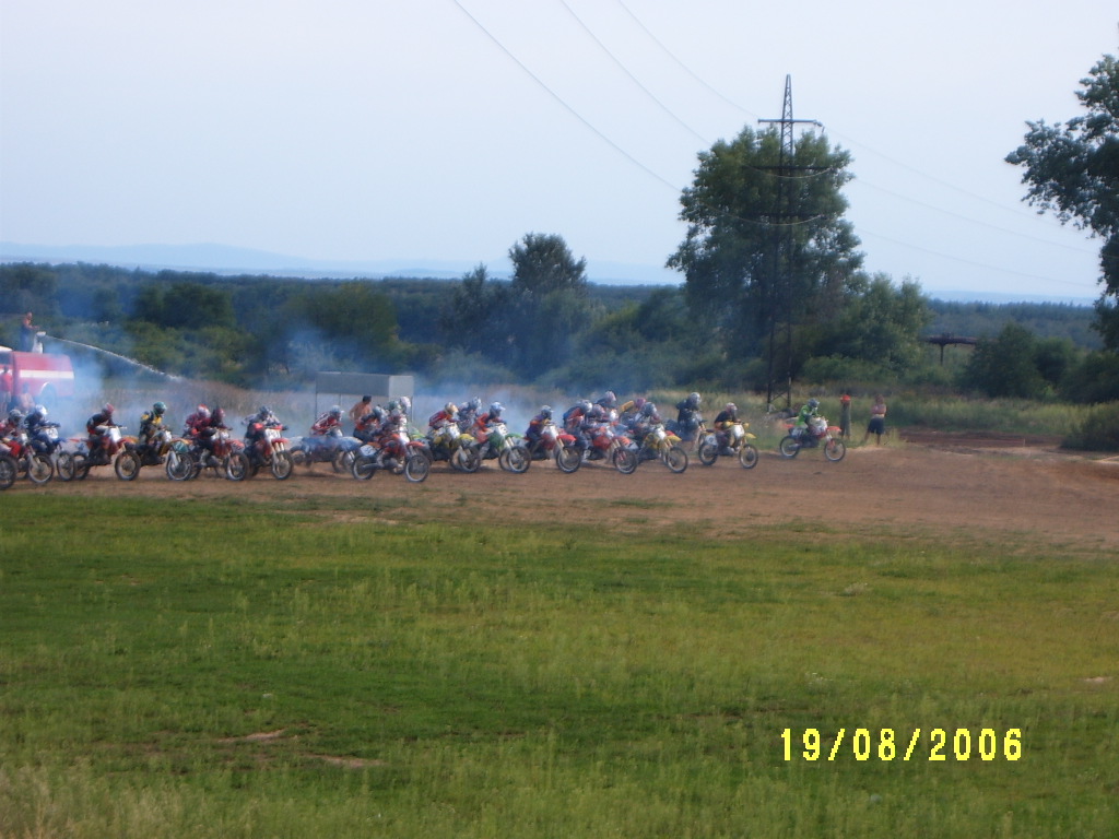 S3700110.JPG